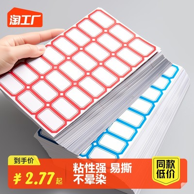 網(wǎng)購(gòu)新浪潮 日用百貨的線上突圍與消費(fèi)升級(jí)