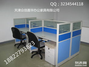 天津南開辦公家具廠 眾信嘉華辦公桌批發與辦公用品日用百貨一站式服務